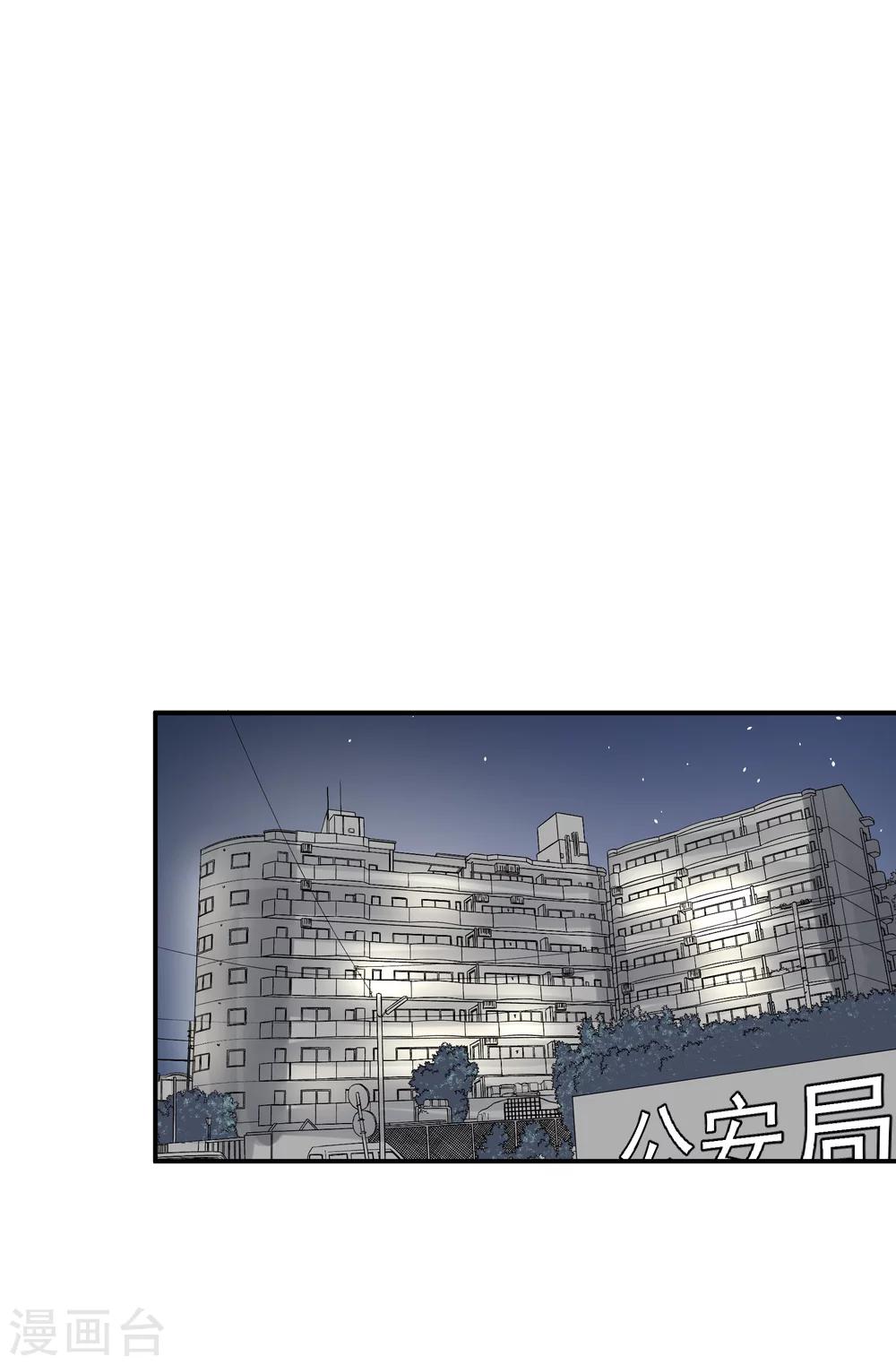 酒店女王 - 第36話 私奔 - 2