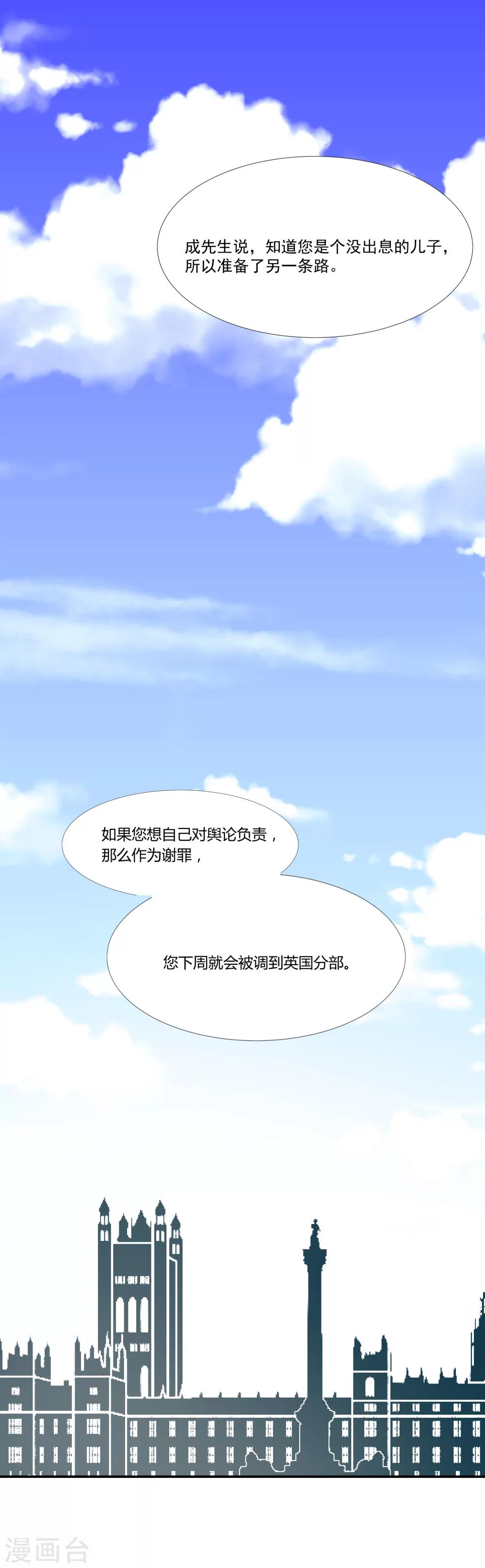 第36话 私奔35