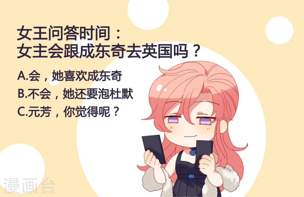 酒店女王 - 第36話 私奔 - 2