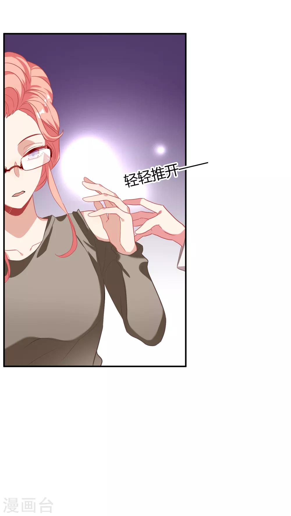酒店女王 - 第39話 你媽媽早就死了 - 1