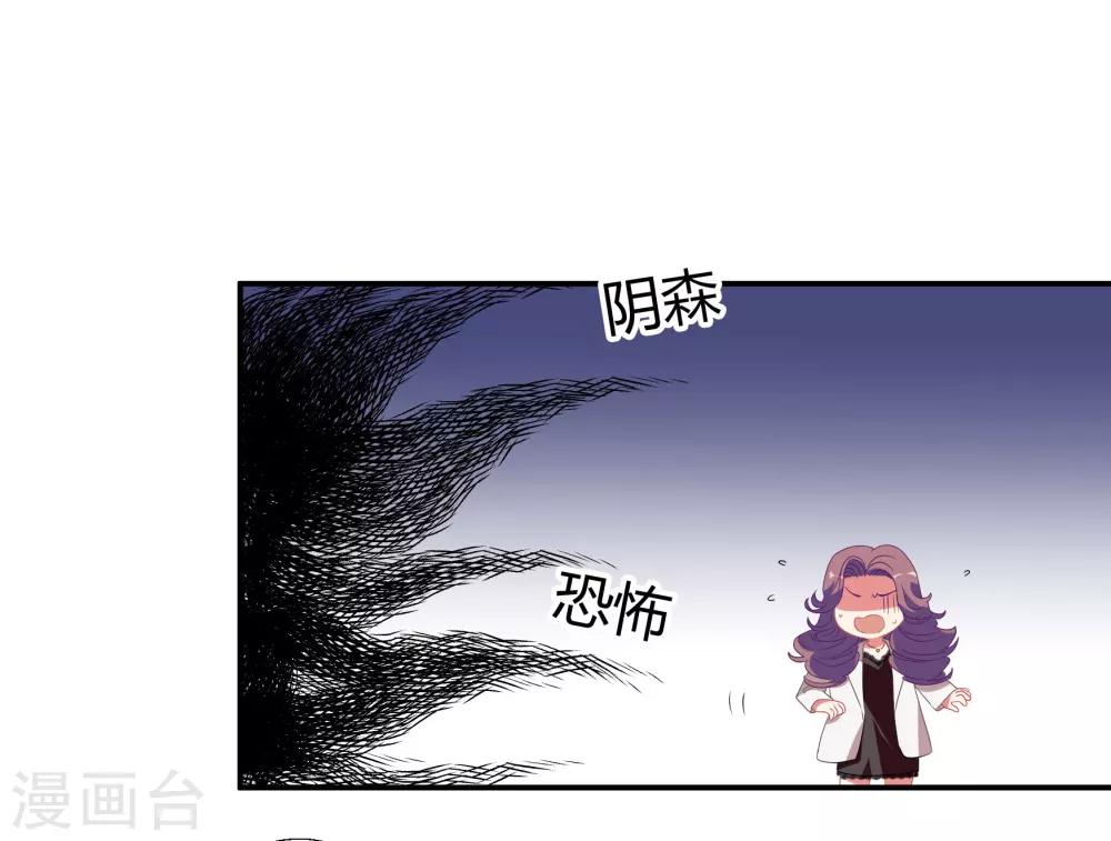 酒店女王 - 第39話 你媽媽早就死了 - 2
