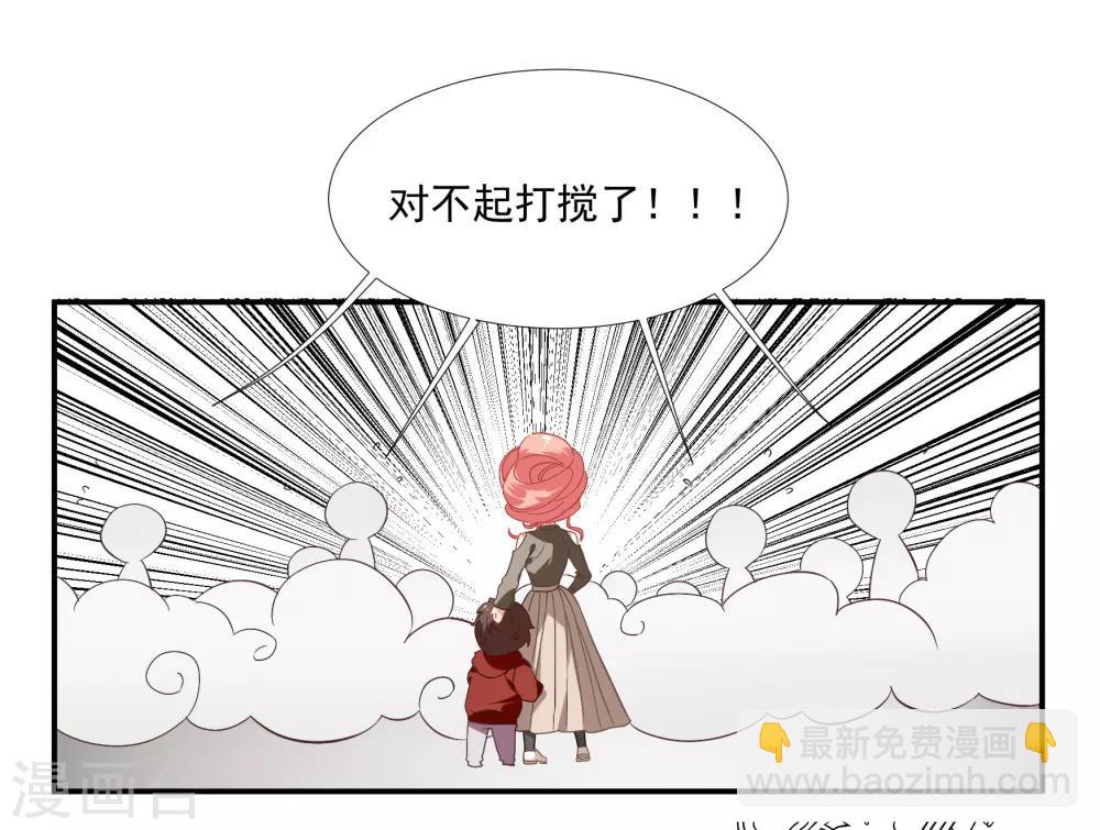 酒店女王 - 第39話 你媽媽早就死了 - 2