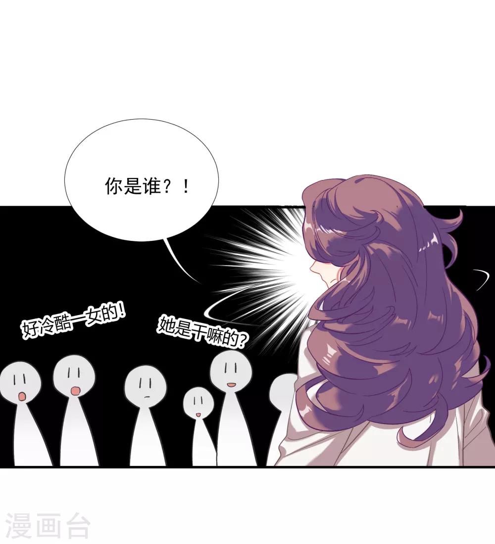 酒店女王 - 第39話 你媽媽早就死了 - 1