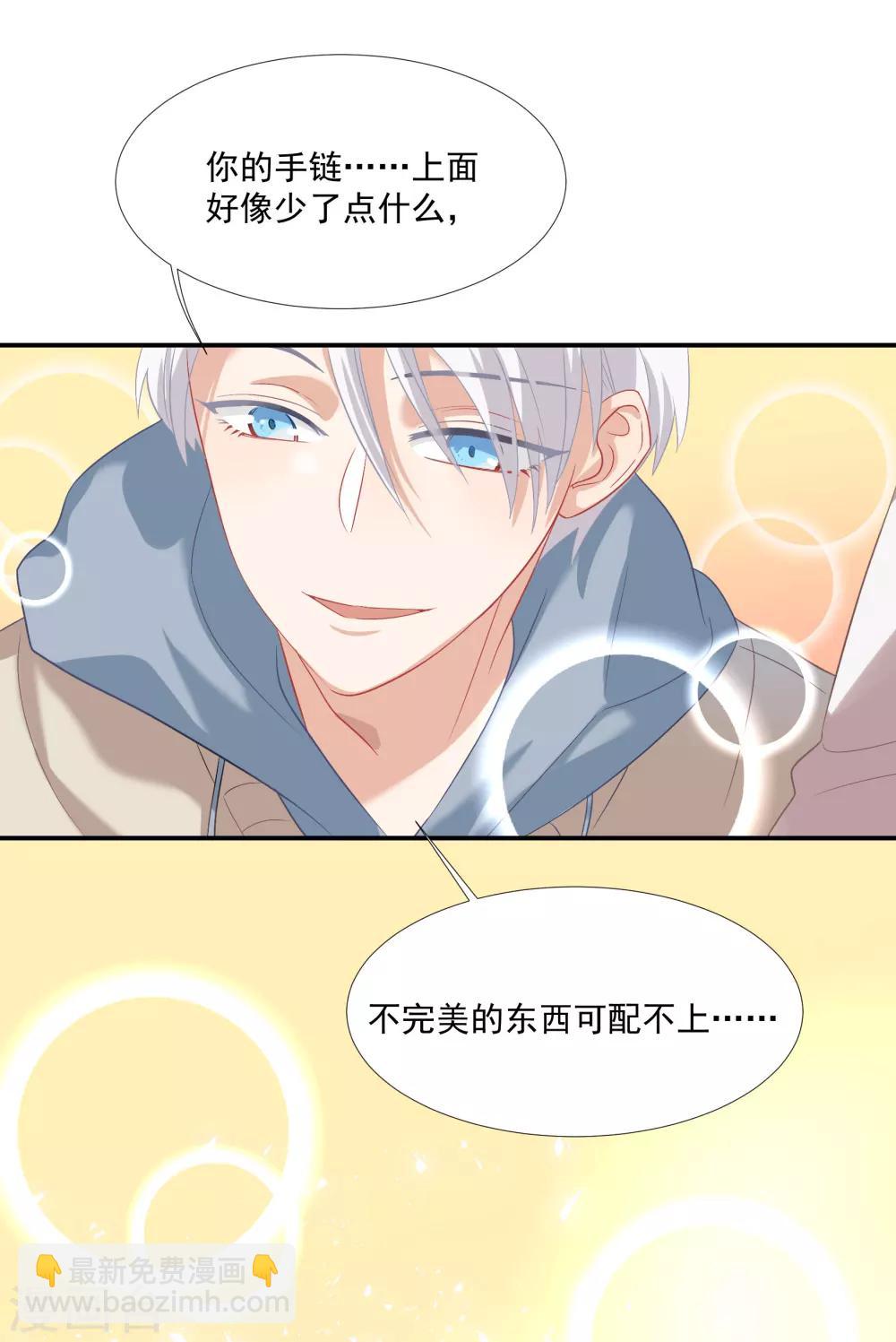 酒店女王 - 第40話 - 2
