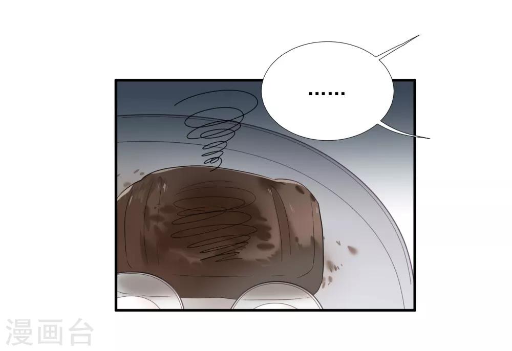 第43话 谁敢勾引我哥哥-第51话