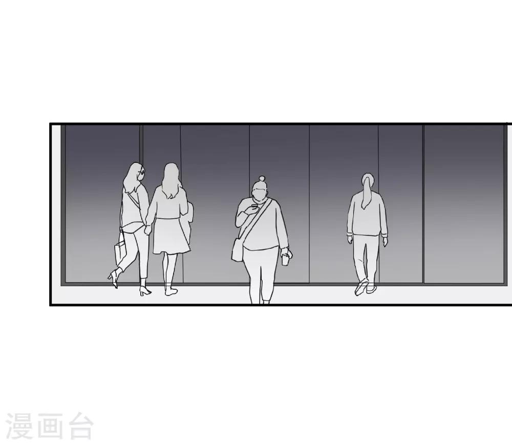 第43话 谁敢勾引我哥哥-第51话