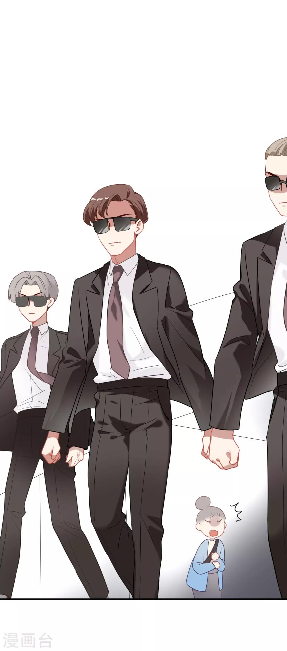 第43话 谁敢勾引我哥哥-第51话