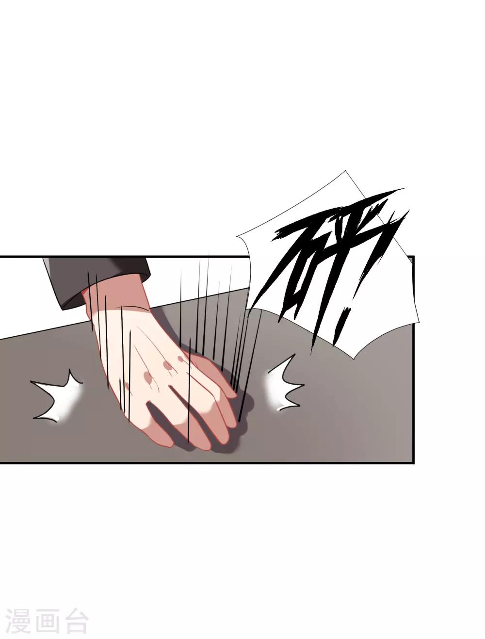 第43话 谁敢勾引我哥哥-第51话