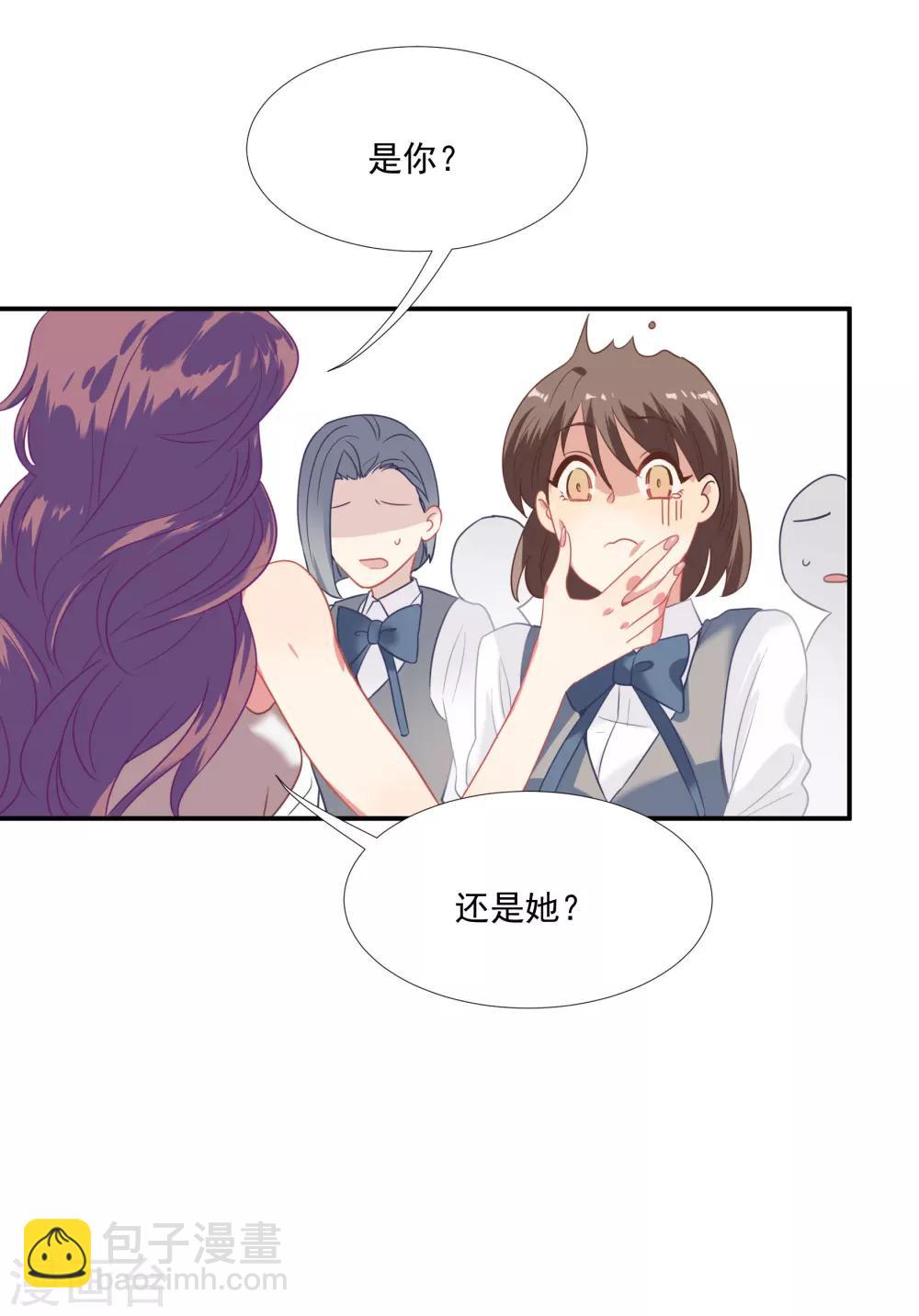 第43话 谁敢勾引我哥哥-第51话