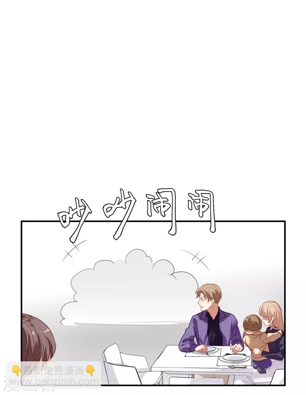 第45话 人渣家庭&ldquo;中大奖&rdquo;(1/2)-第53话