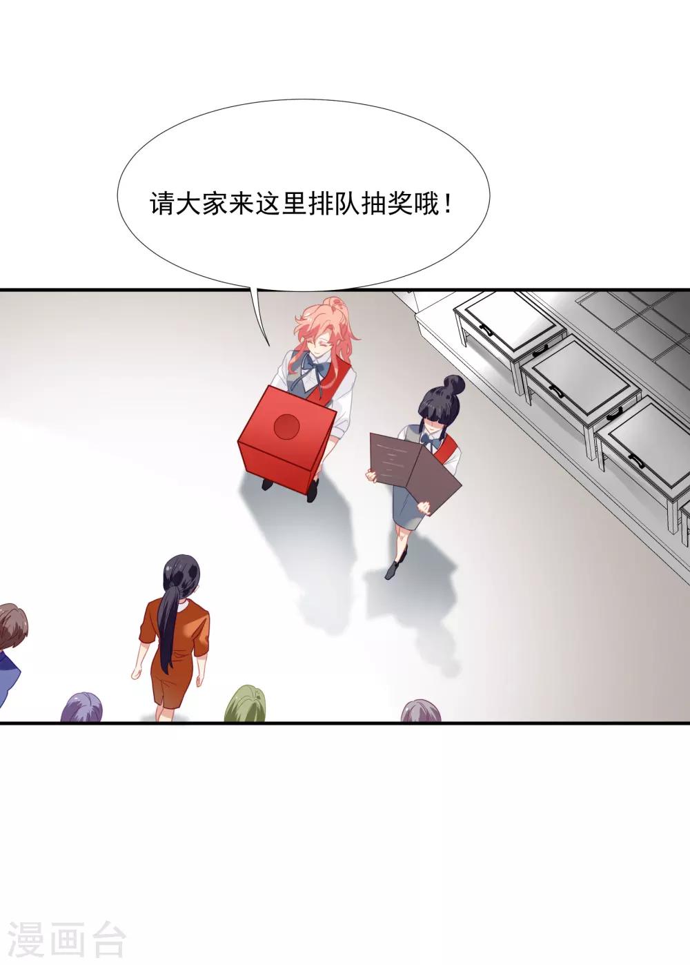 第45话 人渣家庭&ldquo;中大奖&rdquo;(1/2)-第53话