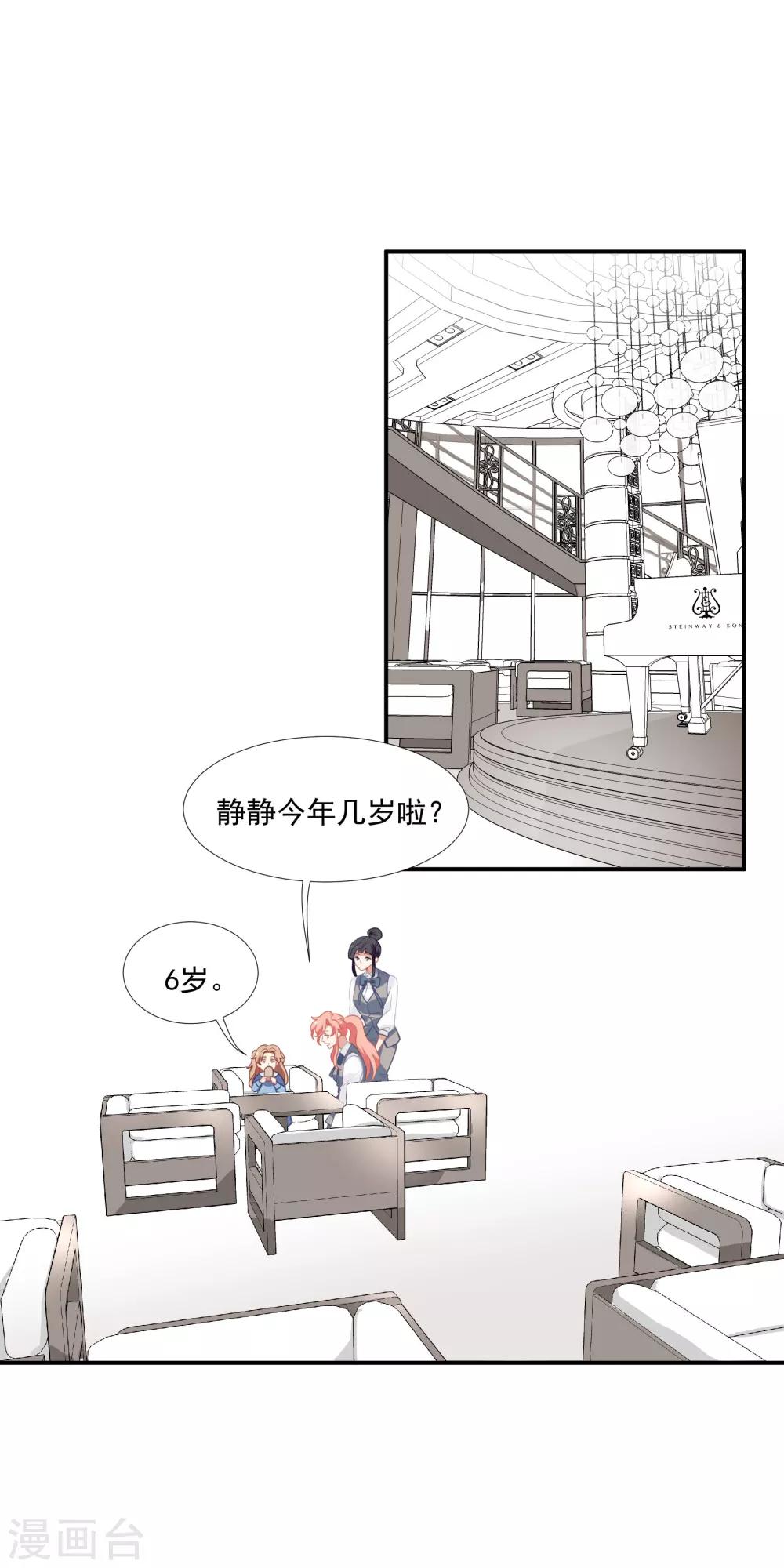 第45话 人渣家庭&ldquo;中大奖&rdquo;(1/2)-第53话