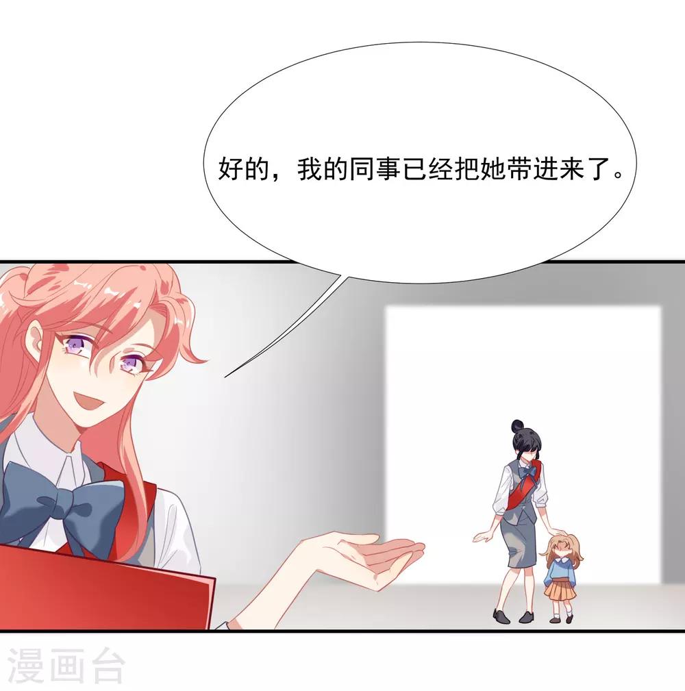 第45话 人渣家庭&ldquo;中大奖&rdquo;(1/2)-第53话