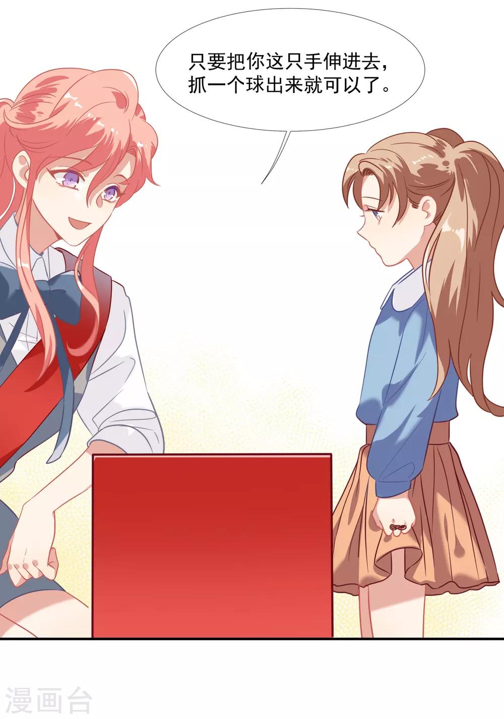 第45话 人渣家庭&ldquo;中大奖&rdquo;(1/2)-第53话