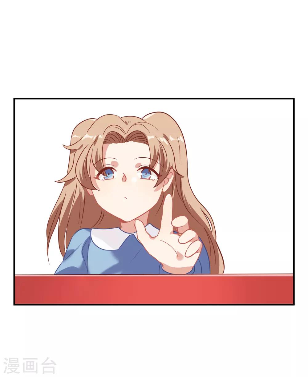 第45话 人渣家庭&ldquo;中大奖&rdquo;(1/2)-第53话