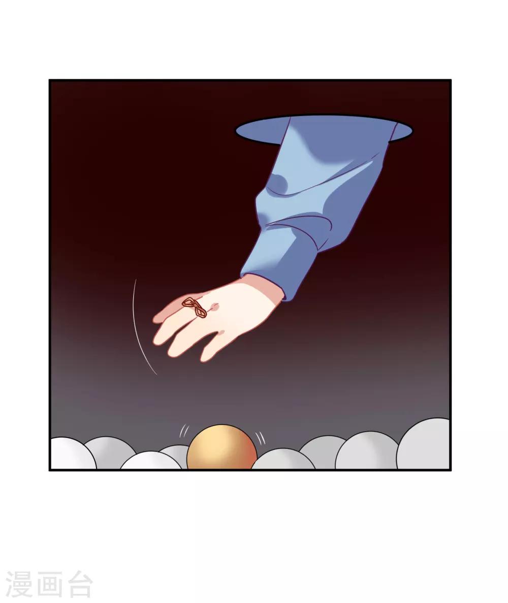 第45话 人渣家庭&ldquo;中大奖&rdquo;(1/2)-第53话