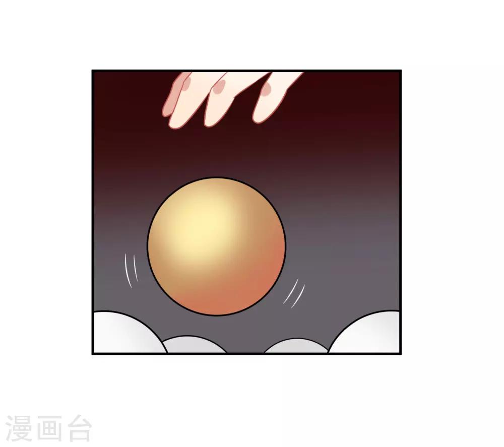 第45话 人渣家庭&ldquo;中大奖&rdquo;(1/2)-第53话