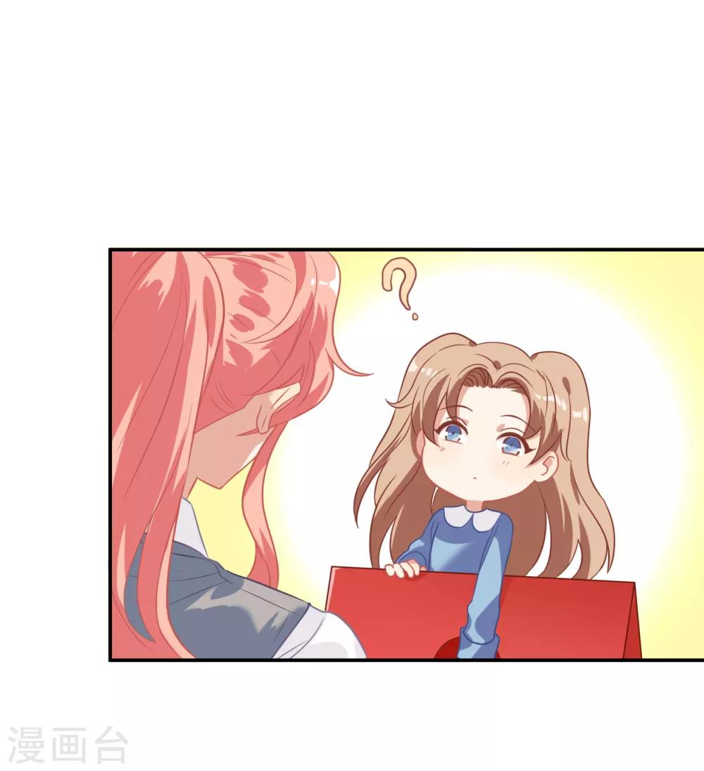 第45话 人渣家庭&ldquo;中大奖&rdquo;(1/2)-第53话