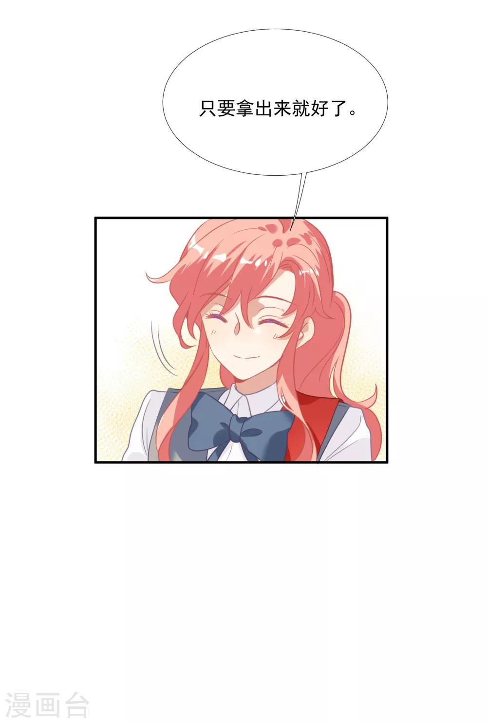 第45话 人渣家庭&ldquo;中大奖&rdquo;(1/2)-第53话