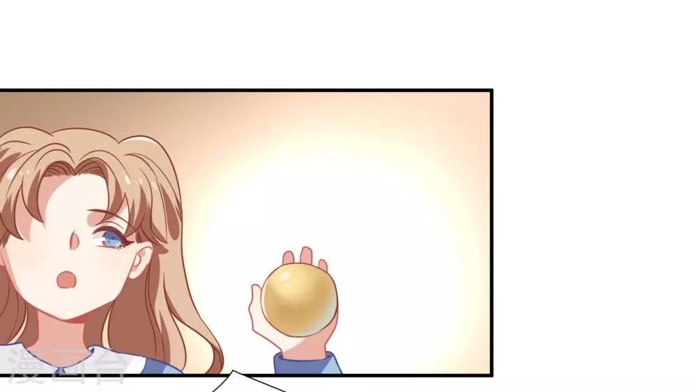 第45话 人渣家庭&ldquo;中大奖&rdquo;(1/2)-第53话