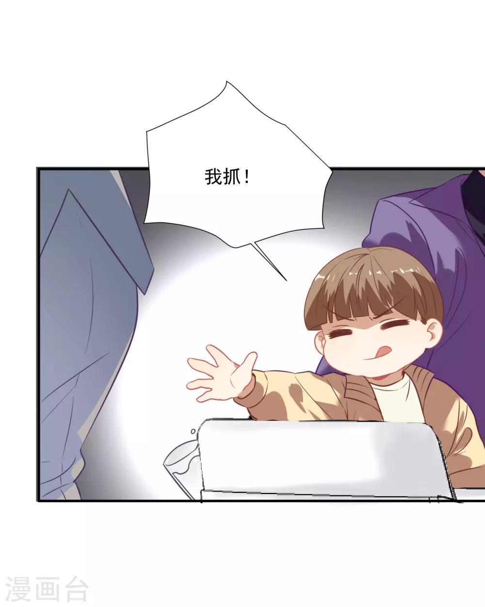 第45话 人渣家庭&ldquo;中大奖&rdquo;(1/2)-第53话