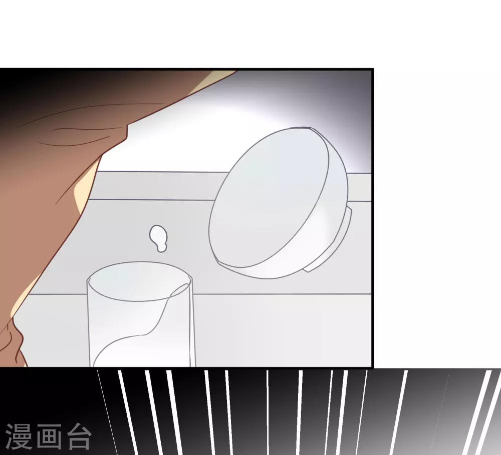 第45话 人渣家庭&ldquo;中大奖&rdquo;(1/2)-第53话