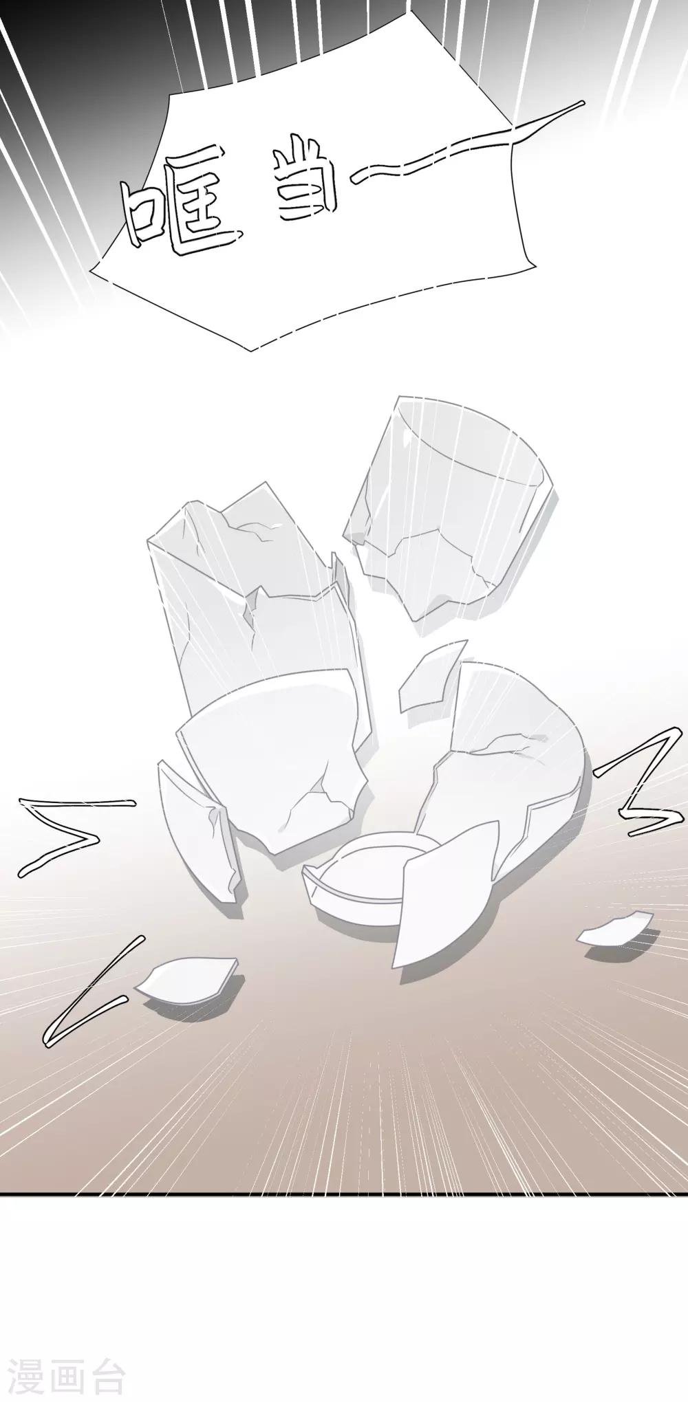 第45话 人渣家庭&ldquo;中大奖&rdquo;(1/2)-第53话