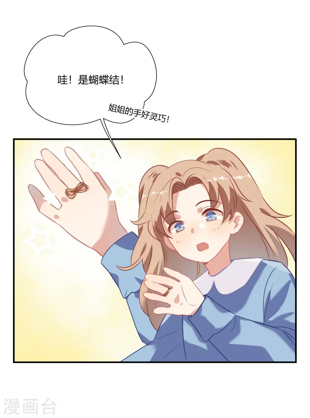 第45话 人渣家庭&ldquo;中大奖&rdquo;(1/2)-第53话