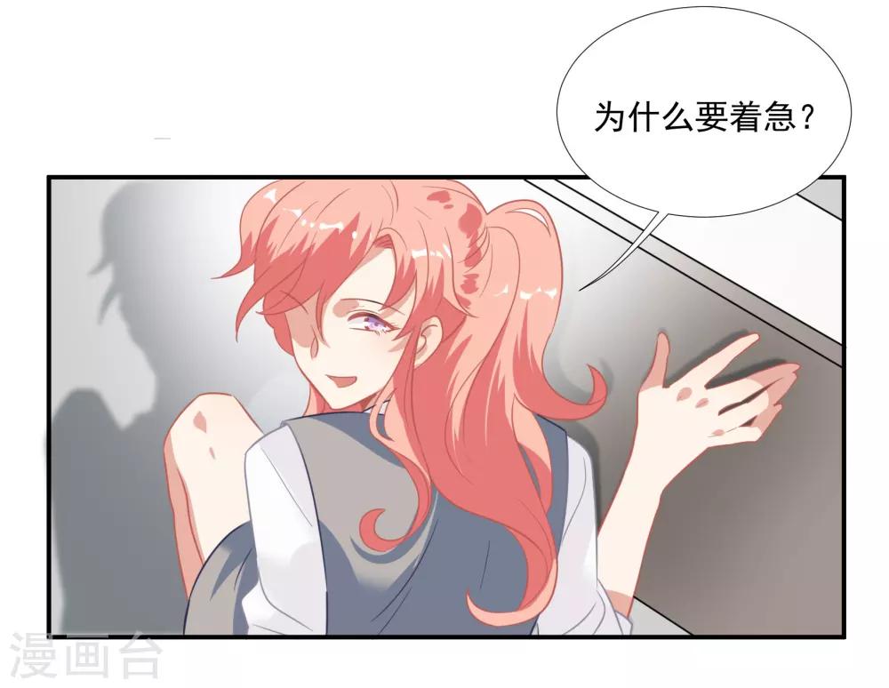 第45话 人渣家庭&ldquo;中大奖&rdquo;(1/2)-第53话