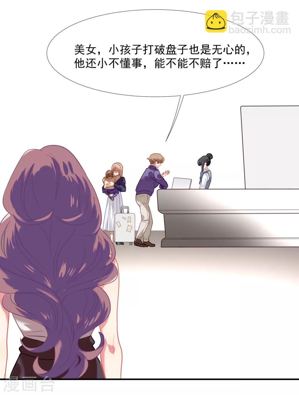 第46话 活下来的方法-第55话