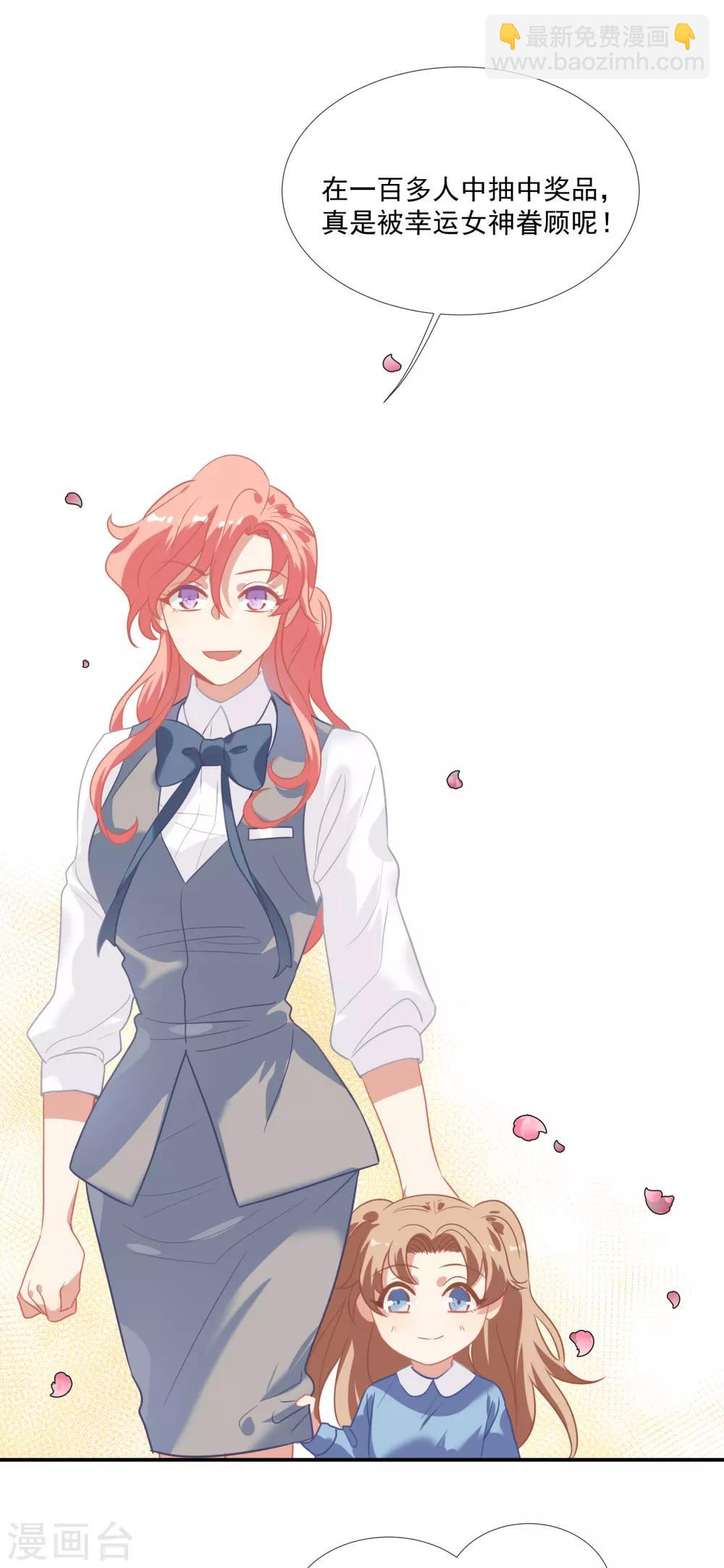 第46话 活下来的方法-第55话