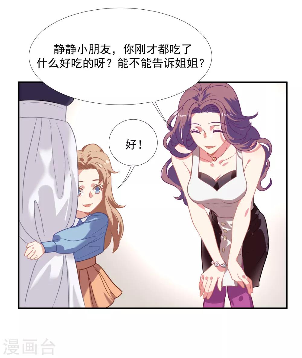 第46话 活下来的方法-第55话