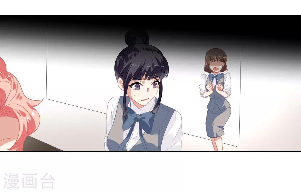 第46话 活下来的方法-第55话