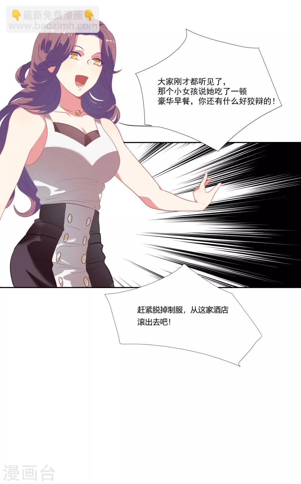 第46话 活下来的方法-第55话