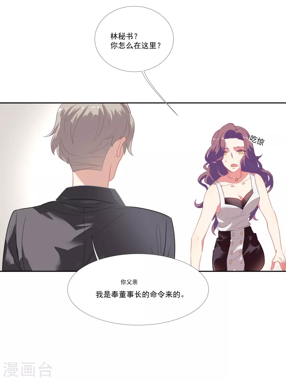 第46话 活下来的方法-第55话