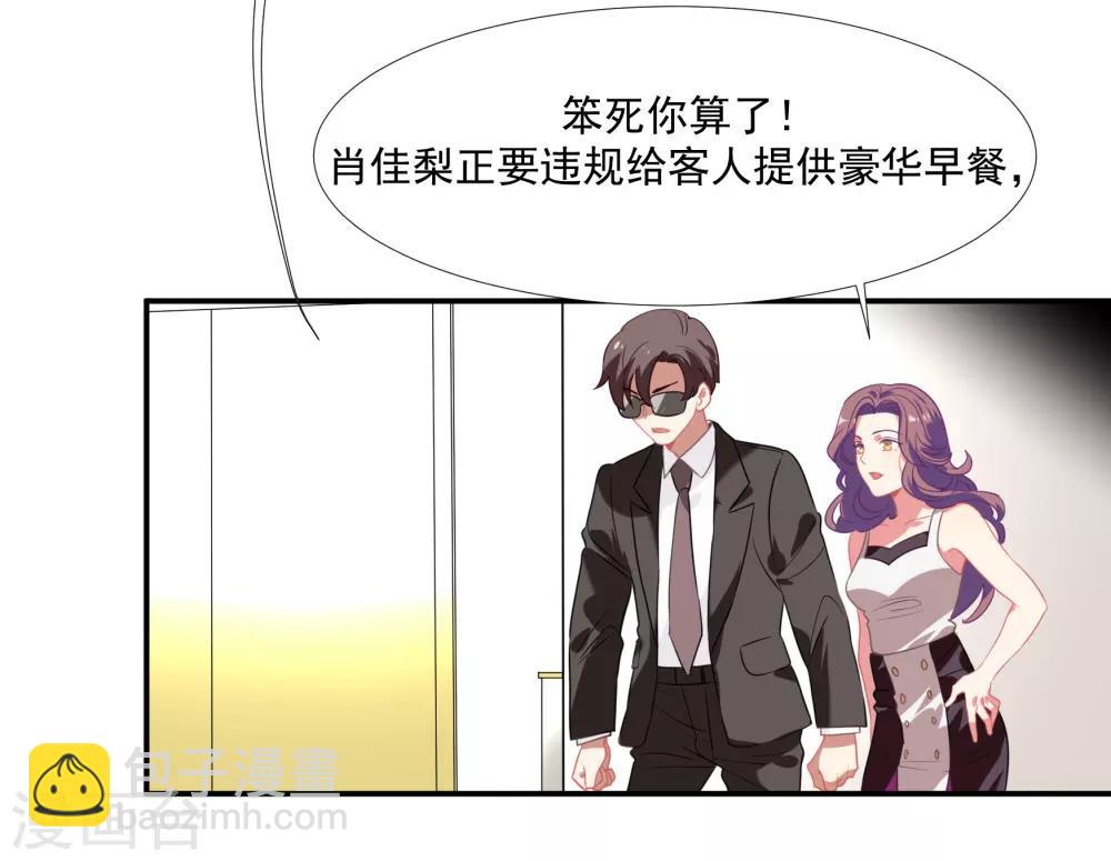 第46话 活下来的方法-第55话