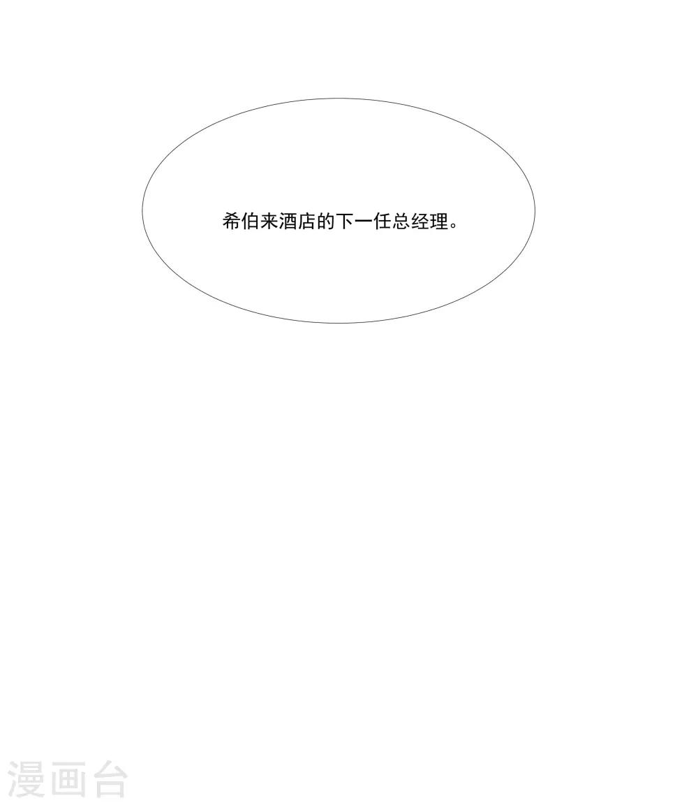 第46话 活下来的方法-第55话