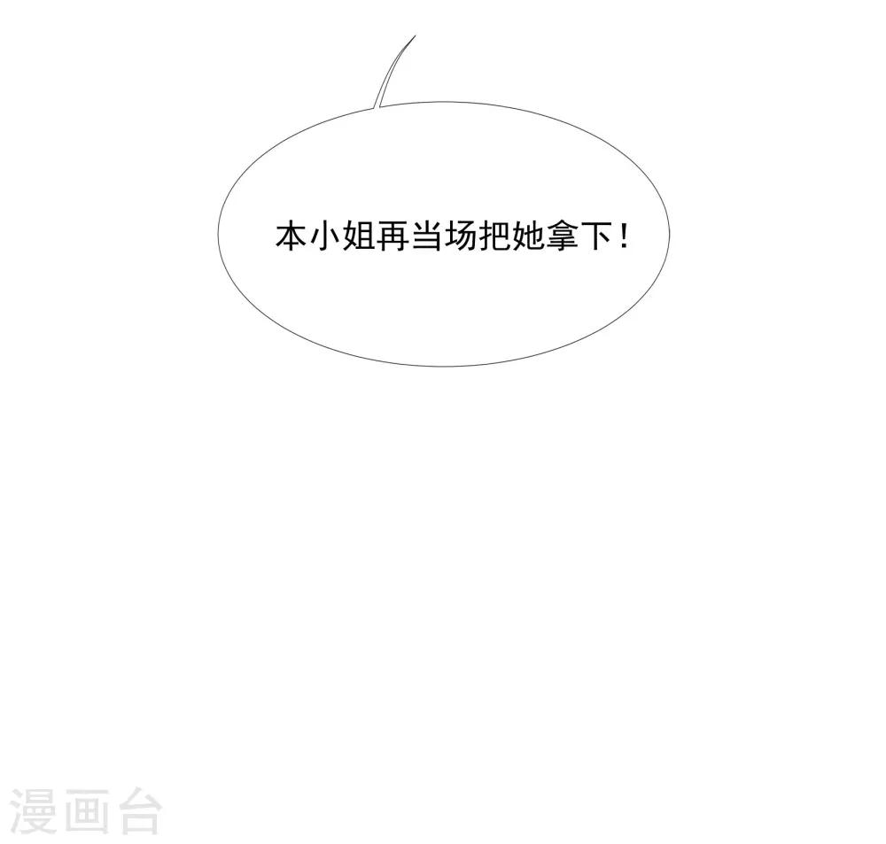 第46话 活下来的方法-第55话