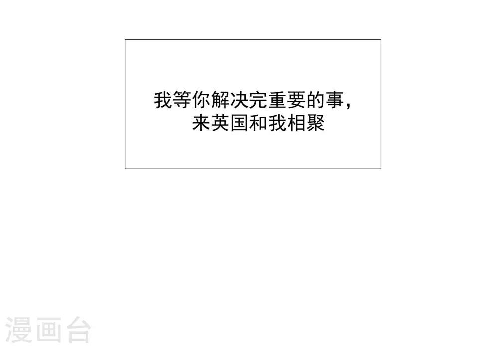 第47话 成东奇的信-第59话