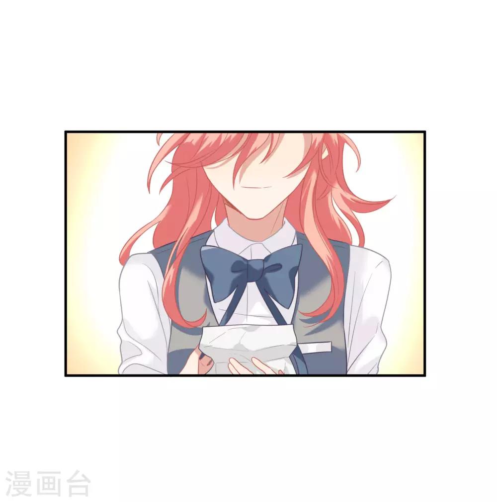 第47话 成东奇的信-第59话