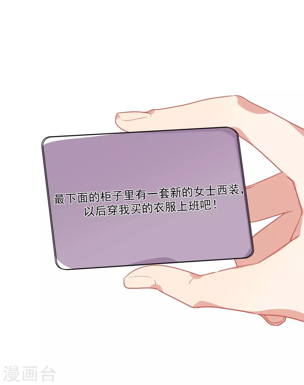 第47话 成东奇的信-第59话