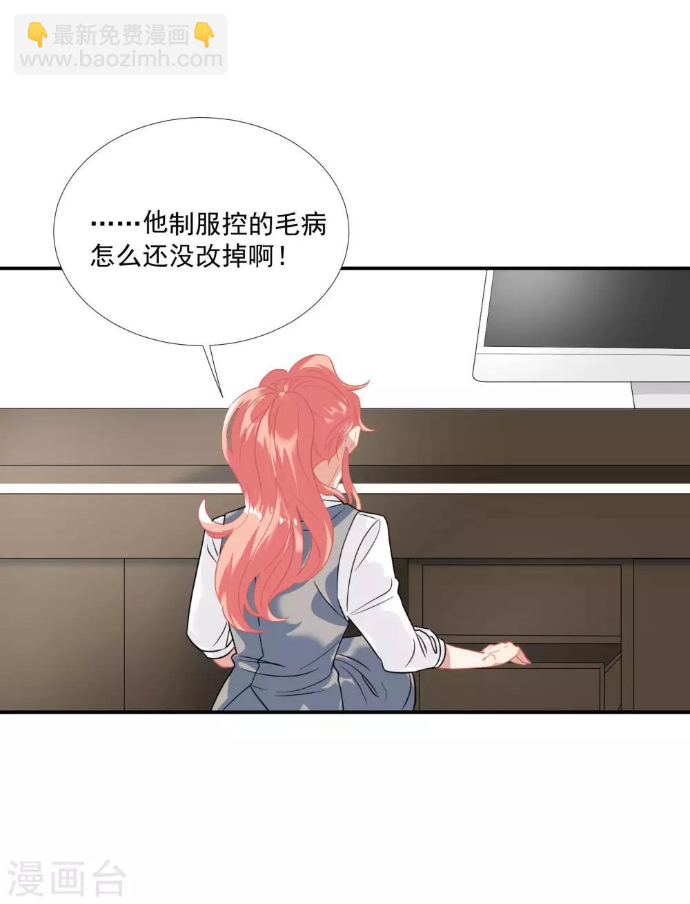 第47话 成东奇的信-第59话