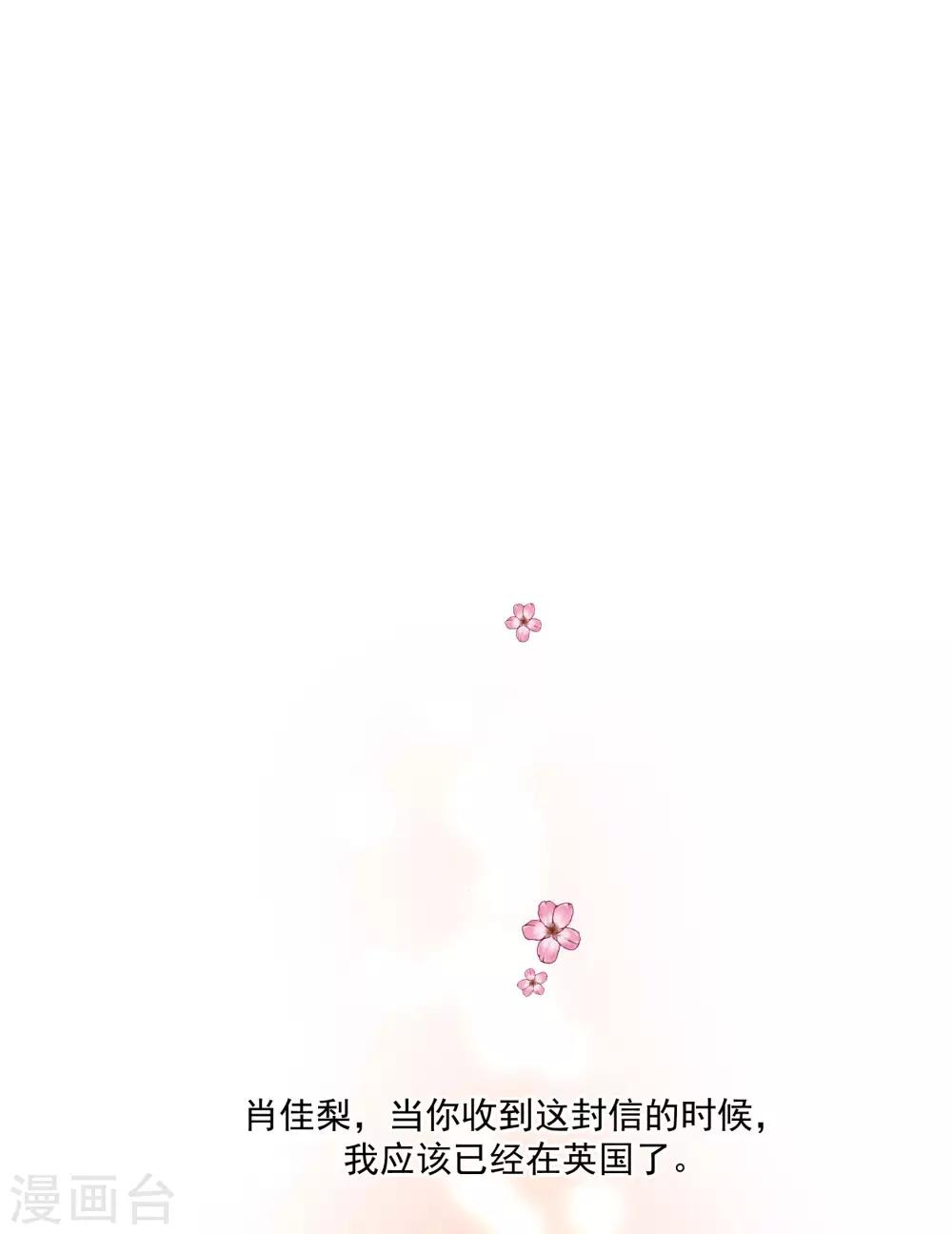 第47话 成东奇的信-第59话