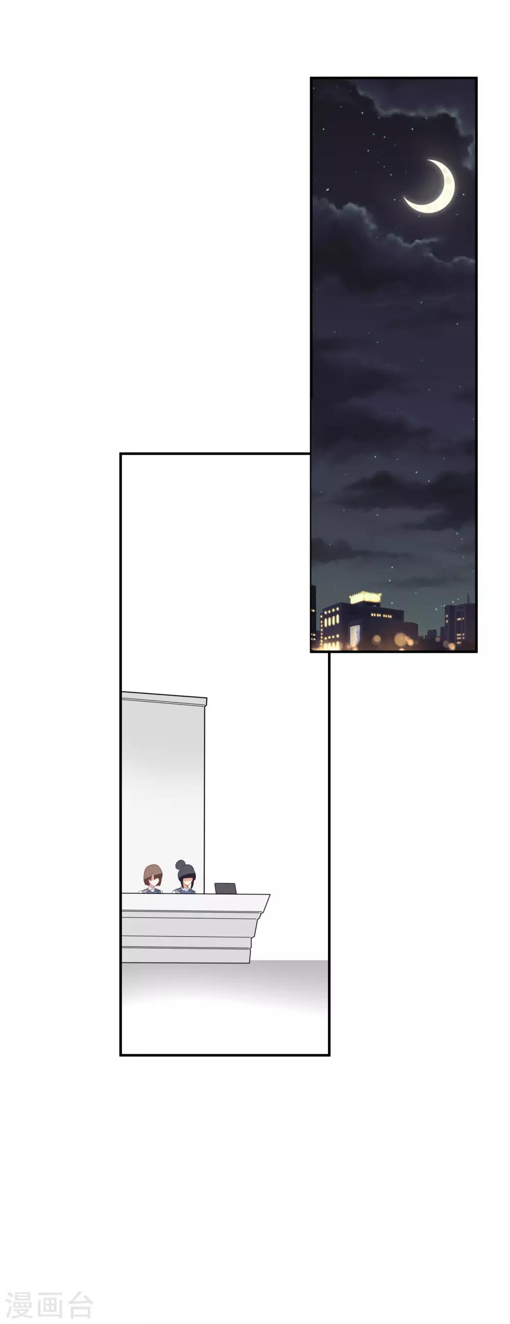 第47话 成东奇的信-第59话