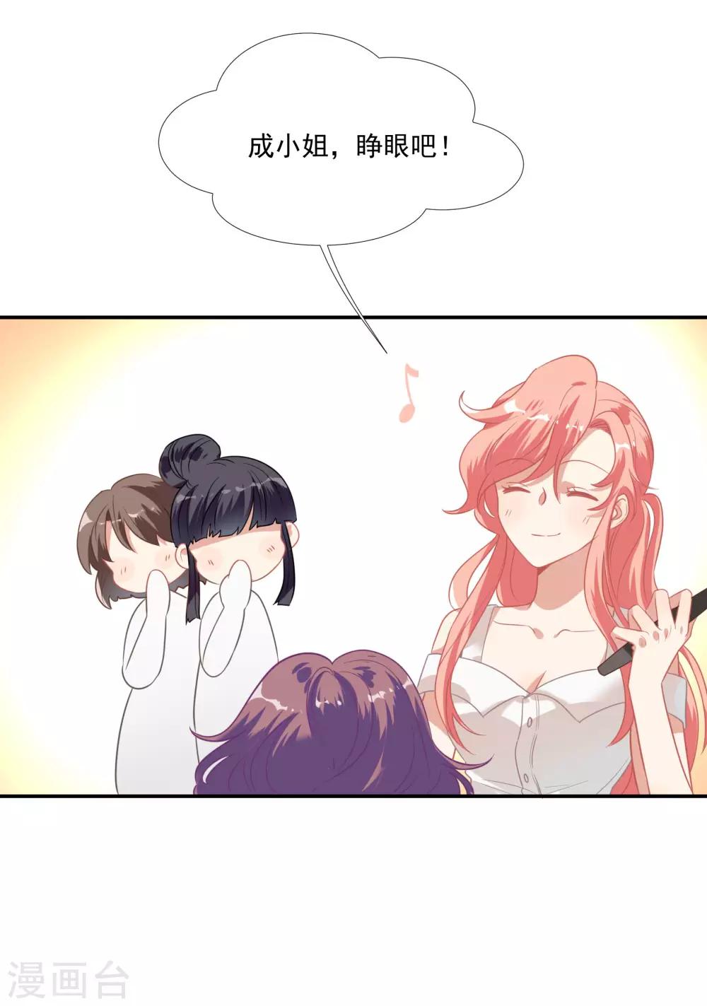 第47话 成东奇的信-第59话