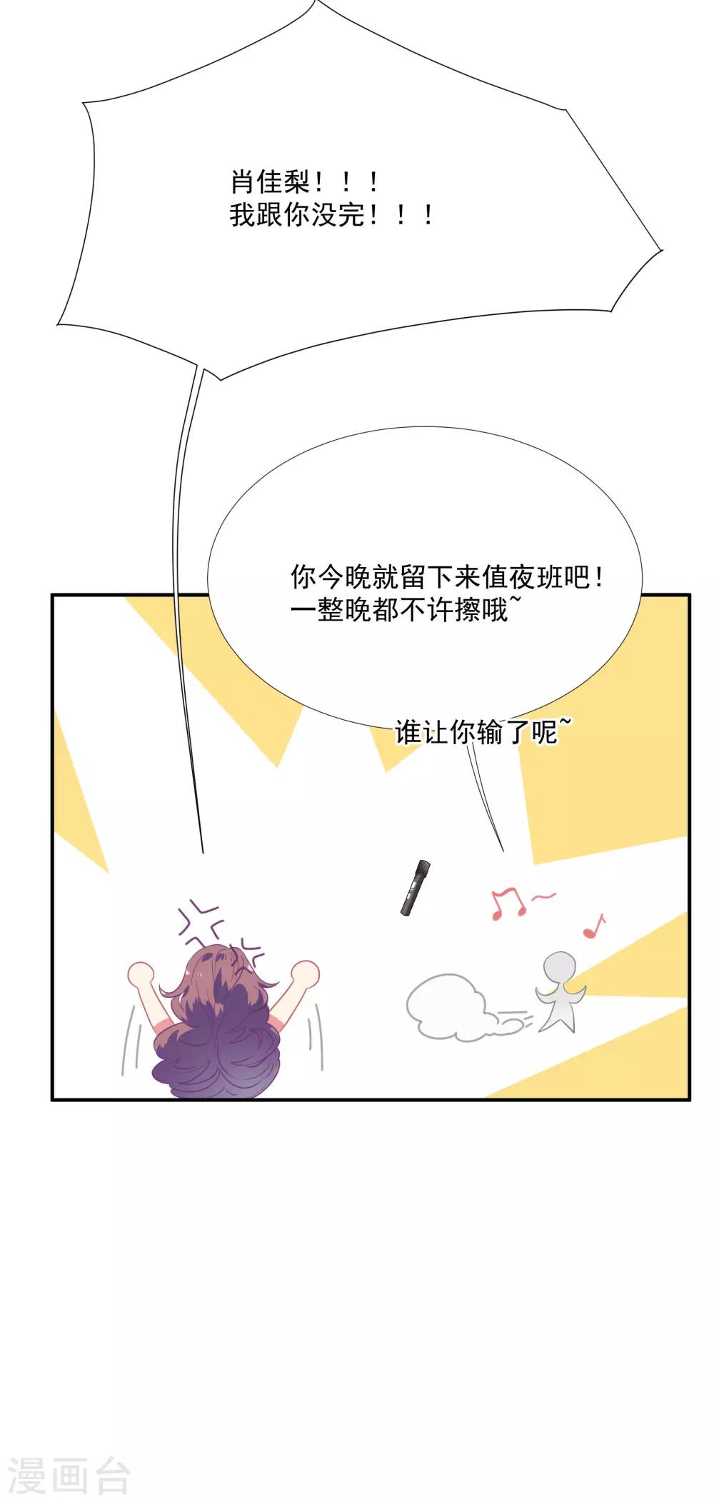 第47话 成东奇的信-第59话