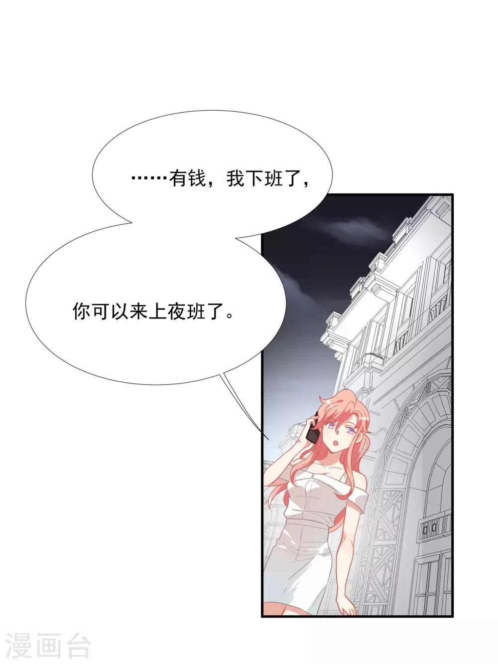 第47话 成东奇的信-第59话