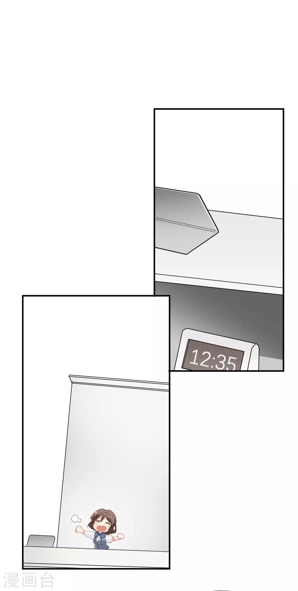 第47话 成东奇的信-第59话