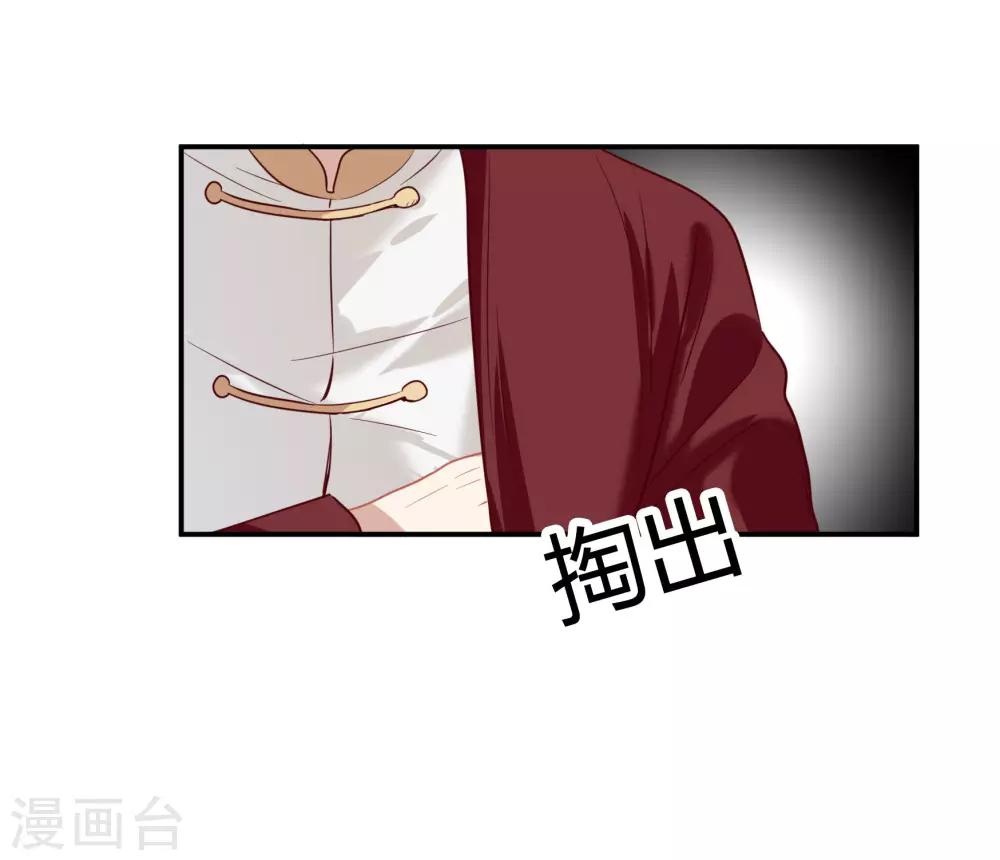 第47话 成东奇的信-第59话