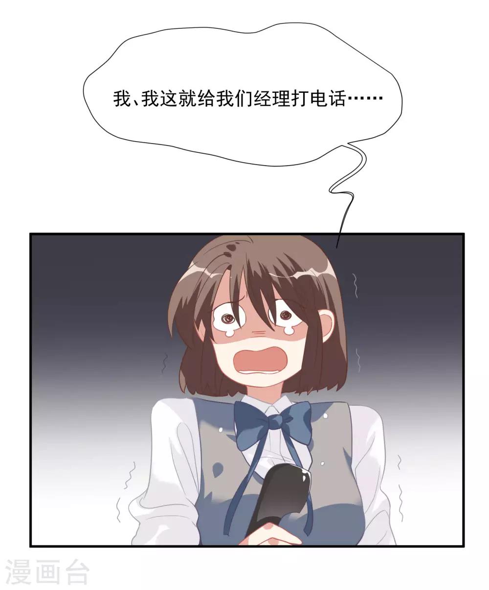 第47话 成东奇的信-第59话